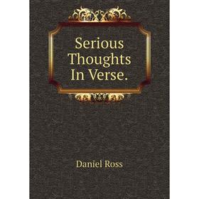 

Книга Serious Thoughts In Verse.