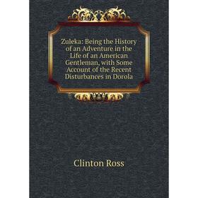 

Книга Zuleka: Being the History of an Adventure in the Life of an American Gentleman, with Some Account of the Recent Disturbances in Dorola