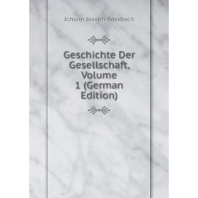 

Книга Geschichte Der Gesellschaft, Volume 1 (German Edition)