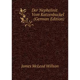 

Книга Der Nephelinit Vom Katzenbuckel. (German Edition)