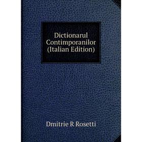 

Книга Dictionarul Contimporanilor (Italian Edition)