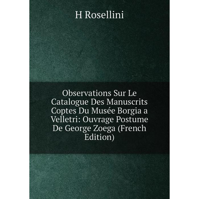 фото Книга observations sur le catalogue des manuscrits coptes du musée borgia a velletri: ouvrage postume de george zoega nobel press