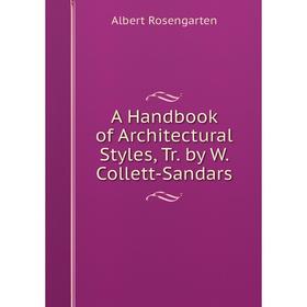 

Книга A Handbook of Architectural Styles, Tr. by W. Collett-Sandars