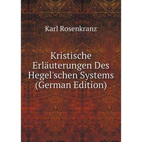 

Книга Kristische Erläuterungen Des Hegel'schen Systems