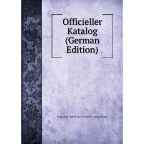

Книга Officieller Katalog