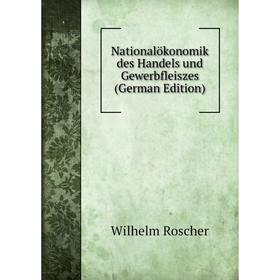 

Книга Nationalökonomik des Handels und Gewerbfleiszes