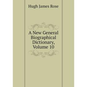 

Книга A New General Biographical Dictionary, Volume 10