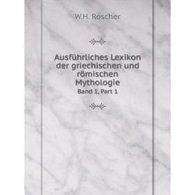 

Книга Ausführliches Lexikon der griechischen und römischen MythologieBand 1, Part 1