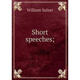 

Книга Short speeches