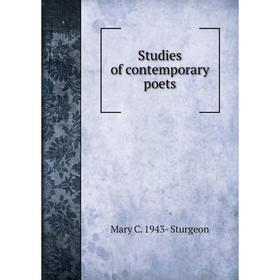 

Книга Studies of contemporary poets