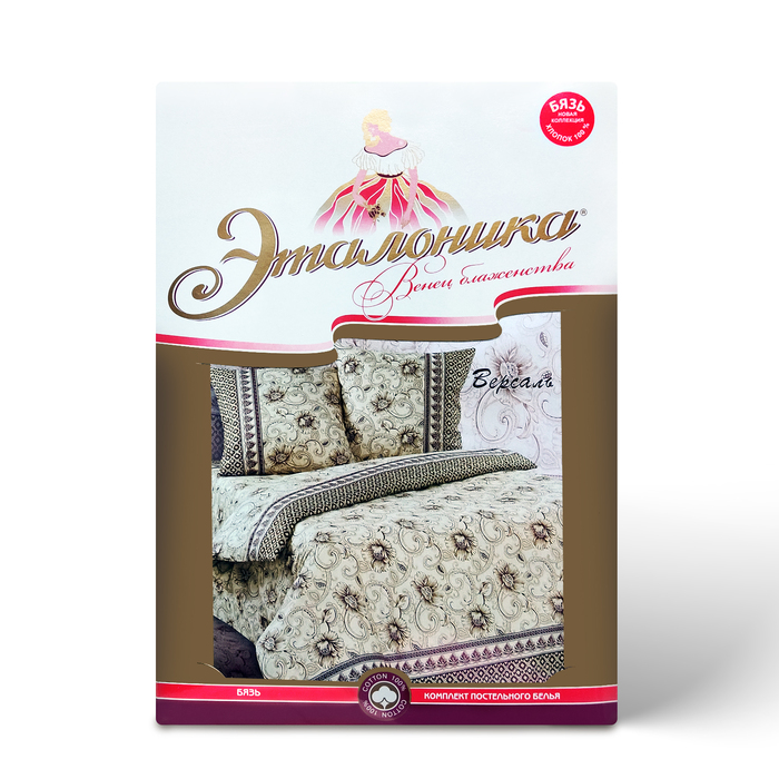 Постельное бельё евро Сударушка Версаль 205×217см, 220×240 см, 70×70 см 2 шт., бязь, 125 г/м