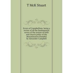 

Книга Errors of Campbellism: being a review of all the fundamental errors of the system of faith and church polity of the denomination founded by Alex