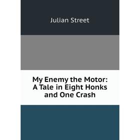 

Книга My Enemy the Motor: A Tale in Eight Honks and One Crash