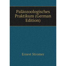 

Книга Paläozoologisches Praktikum