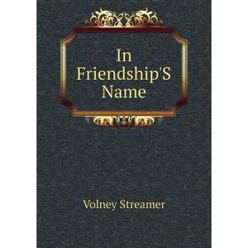 

Книга In Friendship'S Name