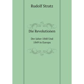 

Книга Die RevolutionenDer Jahre 1848 Und 1849 in Europa