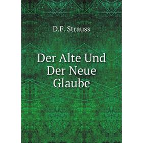 

Книга Der Alte Und Der Neue Glaube