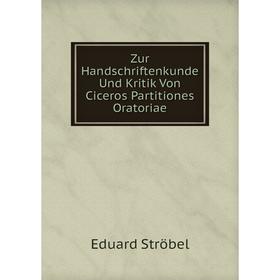 

Книга Zur Handschriftenkunde Und Kritik Von Ciceros Partitiones Oratoriae