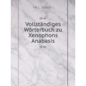 

Книга Vollständiges Wörterbuch zu Xenophons Anabasis