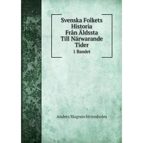 

Книга Svenska Folkets Historia. Från Äldssta Till Närwarande Tider1 Bandet