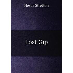 

Книга Lost Gip