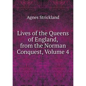 

Книга Lives of the Queens of England, from the Norman Conquest, Volume 4