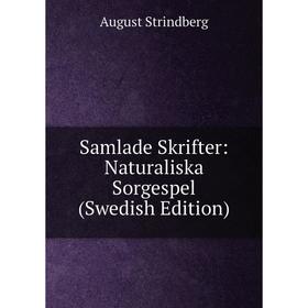 

Книга Samlade Skrifter: Naturaliska Sorgespel (Swedish Edition)