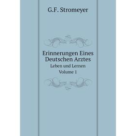 

Книга Erinnerungen Eines Deutschen ArztesLeben und Lernen Volume 1