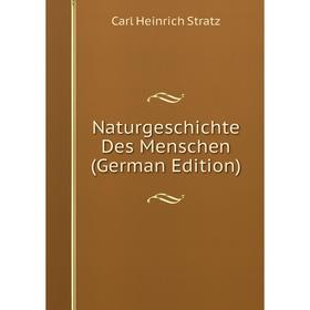 

Книга NaturGeschichte Des Menschen