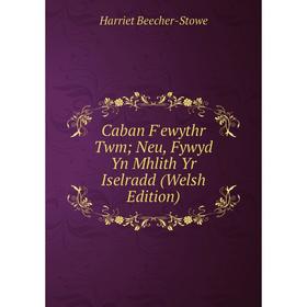 

Книга Caban F'ewythr Twm; Neu, Fywyd Yn Mhlith Yr Iselradd (Welsh Edition)