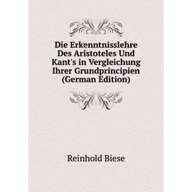 

Книга Die Erkenntnisslehre Des Aristoteles Und Kant's in Vergleichung Ihrer Grundprincipien (German Edition)