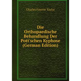 

Книга Die Orthopaedische Behandlung Der Pott'schen Kyphose (German Edition)