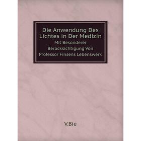 

Книга Die Anwendung Des Lichtes in Der Medizin Mit Besonderer Berücksichtigung Von Professor Finsens Lebenswerk