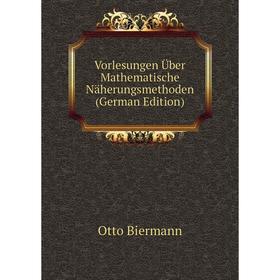 

Книга Vorlesungen Über Mathematische Näherungsmethoden (German Edition)