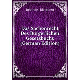 

Книга Das Sachenrecht Des Bürgerlichen Gesetzbuchs (German Edition)