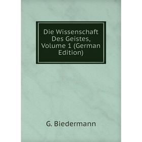 

Книга Die Wissenschaft Des Geistes, Volume 1 (German Edition)
