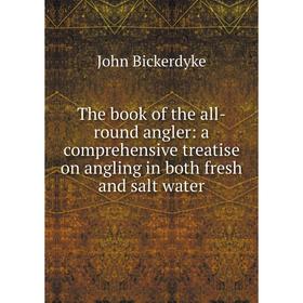 

Книга The book of the all-round angler: a comprehensive treatise on angling in both fresh and salt water