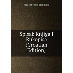 

Книга Spisak Knjiga I Rukopisa (Croatian Edition)