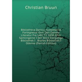 

Книга Bibliotheca Danica