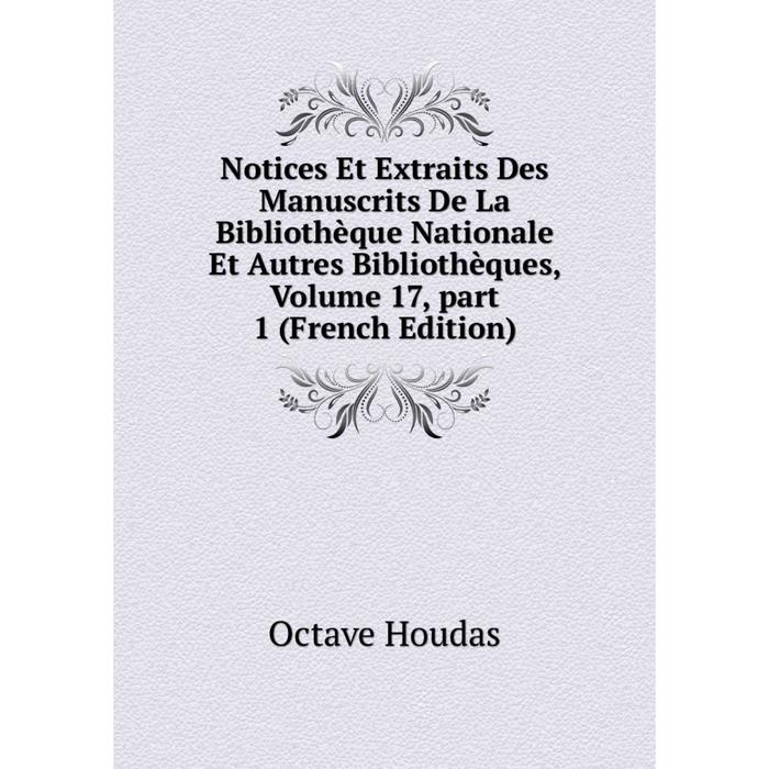 фото Книга notices et extraits des manuscrits de la bibliothèque nationale et autres bibliothèques, volume 17, part 1 nobel press