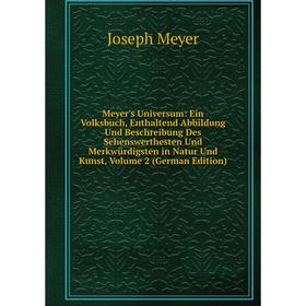 

Книга Meyer's Universum: Ein Volksbuch, Enthaltend Abbildung Und Beschreibung Des Sehenswerthesten Und Merkwürdigsten in Natur Und Kunst, Volume 2 E