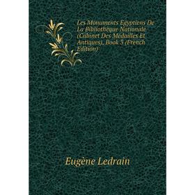 

Книга Les Monuments Égyptiens De La Bibliothèque Nationale (Cabinet Des Médailles Et Antiques), Book 3