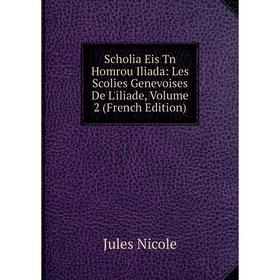 

Книга Scholia Eis Tn Homrou Iliada: Les Scolies Genevoises De L'iliade, Volume 2 (French Edition)