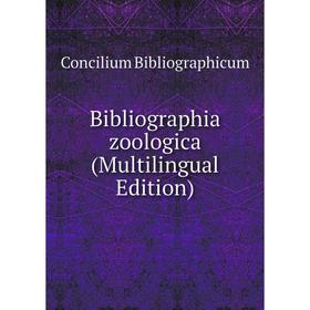 

Книга Bibliographia zoologica (Multilingual Edition)