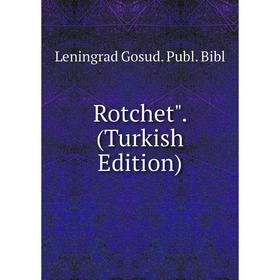 

Книга Rotchet. (Turkish Edition)