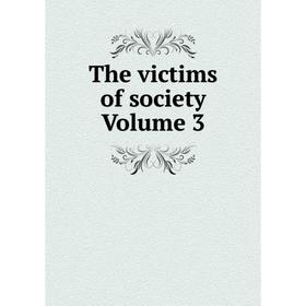 

Книга The victims of society Volume 3