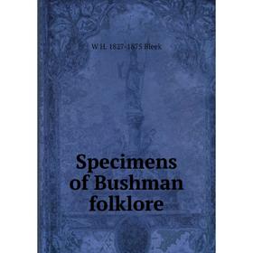 

Книга Specimens of Bushman folklore