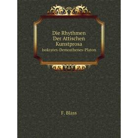 

Книга Die Rhythmen Der Attischen Kunstprosa Isokrates-Demosthenes-Platon
