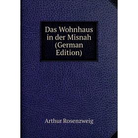 

Книга Das Wohnhaus in der Misnah (German Edition)