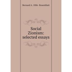 

Книга Social Zionism: selected essays